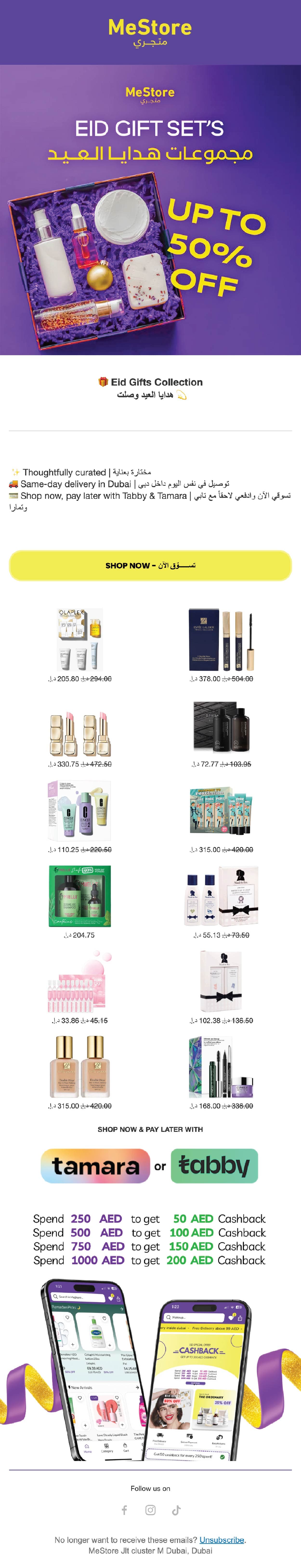 Emails portfolio preview